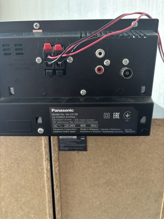 Продам музыкальный центр панасоник