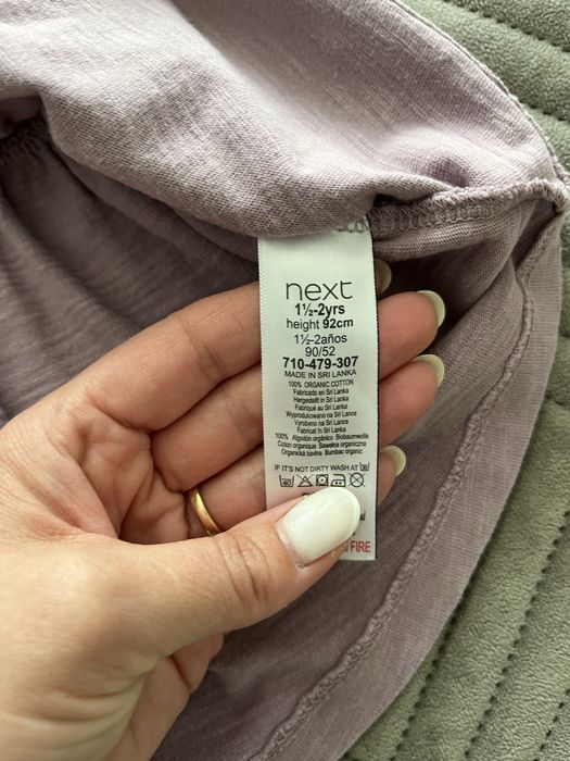 Набір від Next 1-2 роки