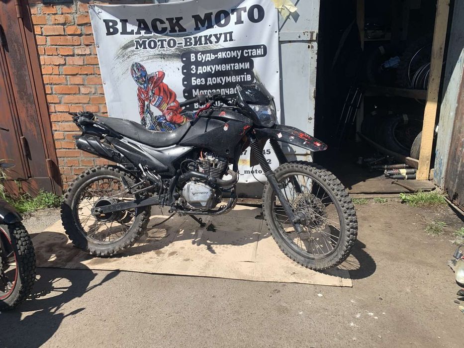Двигун Та Інші Запчастини! FORTE Kross 250 166 Fmm , Запчастини Forte 250
