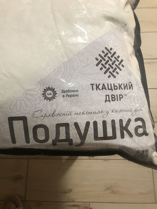 Подушка гіпоалергенна 50*70