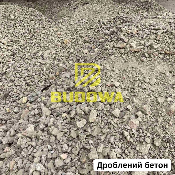 Бій Бетону Дроблений Бетон Фреза Крихта Асфальту Цегли підсипка дороги