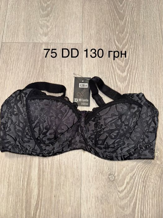 Продам бюст по распродаже Lanny mode 90,95 E, без кісточок  та Діорела