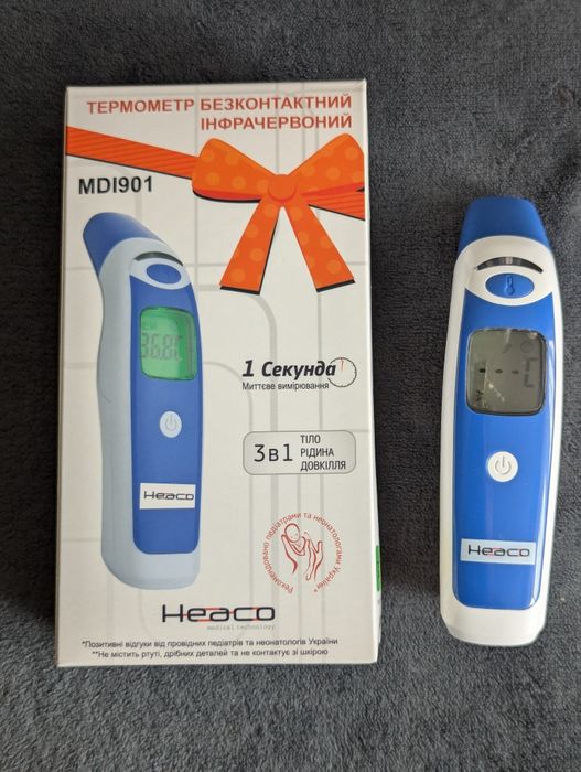 Градусник електронний