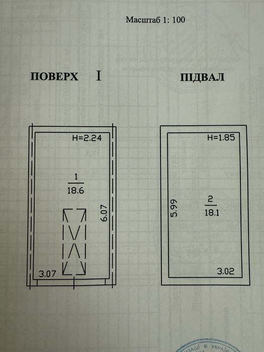 Продам гаражний бокс, в ГК "Бакинський"