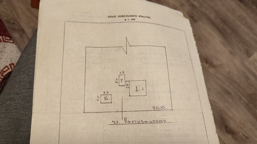 Будинок в селі Підпільне