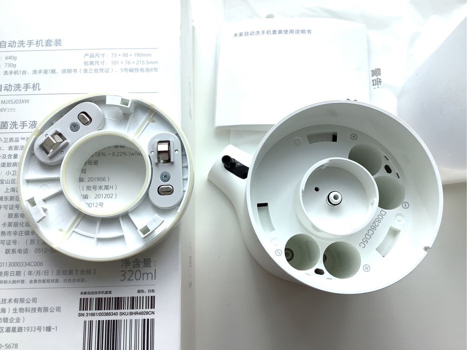 Дозатор диспенсер для мыла Xiaomi под ремонт или на запчасти