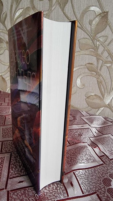 Аластер Рейнольдс "Медленные пули"