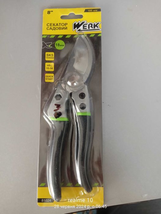 Садовый секатор с автоматическим фиксатором WERK, шину Орегон