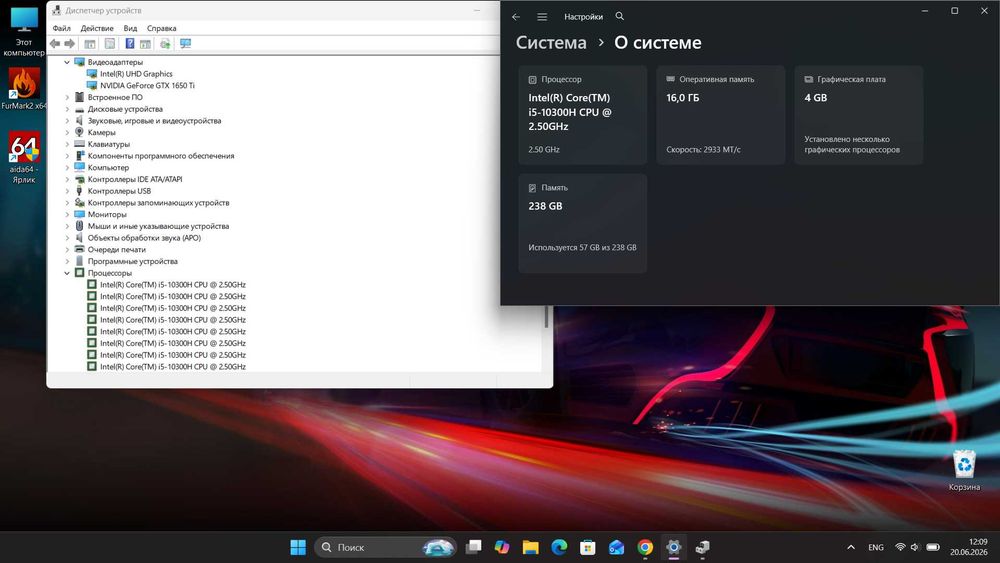 Ігровий ноутбук GTX 1650 Ti Lenovo Ideapad gaming 3 игровой