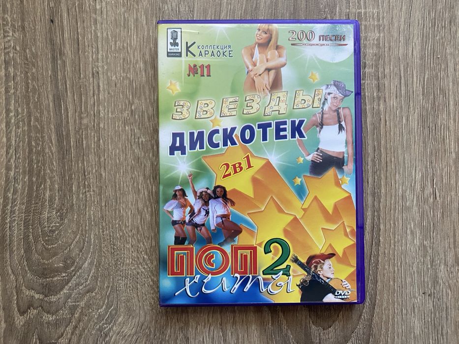 DVD фільми ліцензія