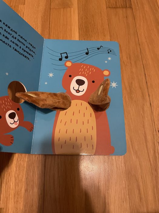 Книга для малюків Обнимашки