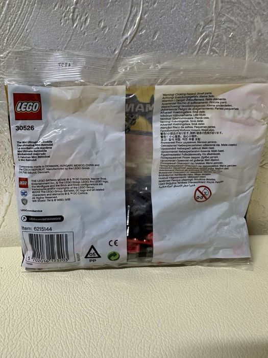Lego Batman i Ninjago оригінал