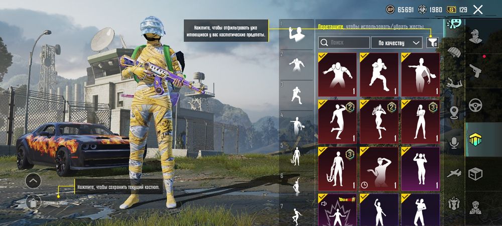 Продаю акаунт пабг