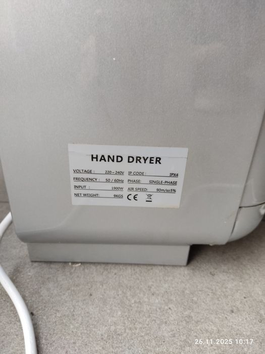 Сенсорна електро сушарка для рук.