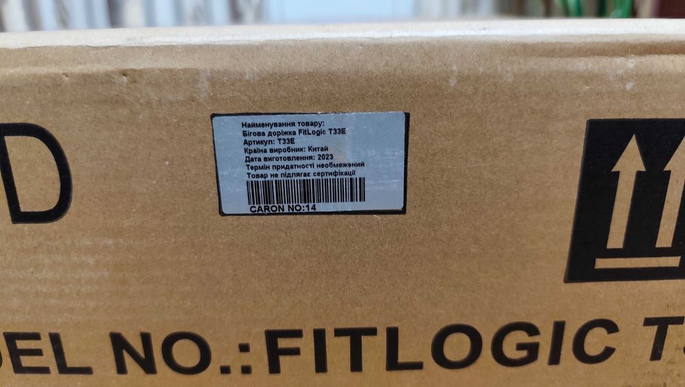 Бігова доріжка Fitlogic T33E