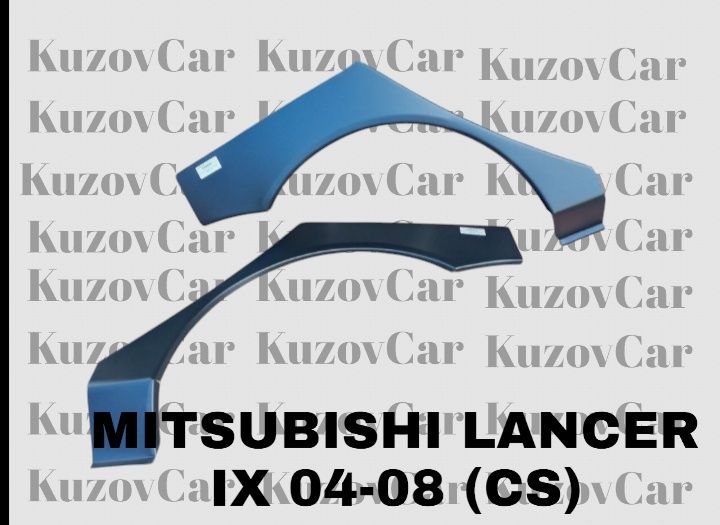 Арки, арка задня , Ланцер 9, MITSUBISHI LANCER IX 04-08 (CS)