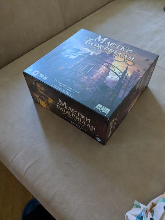 Нова настільна гра Маєтки божевілля -2