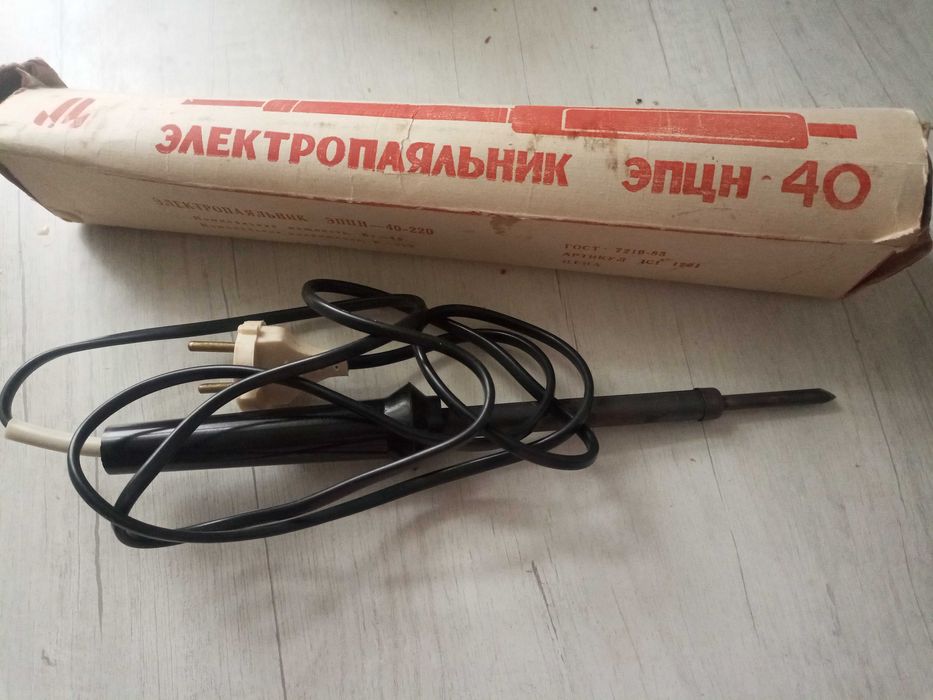 Паяльник і кип'ятильник