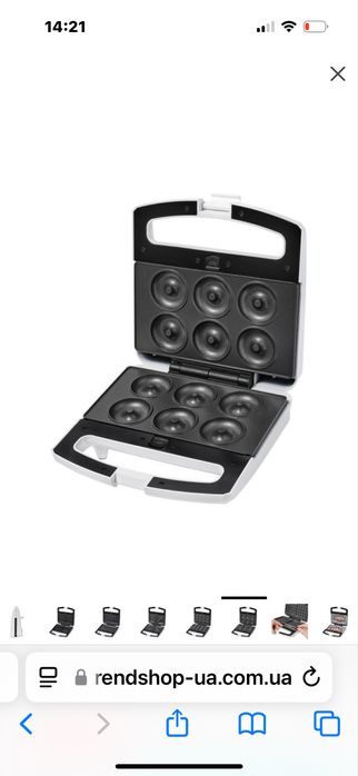 Бутербородниця Rotex RSM225-W 5в1