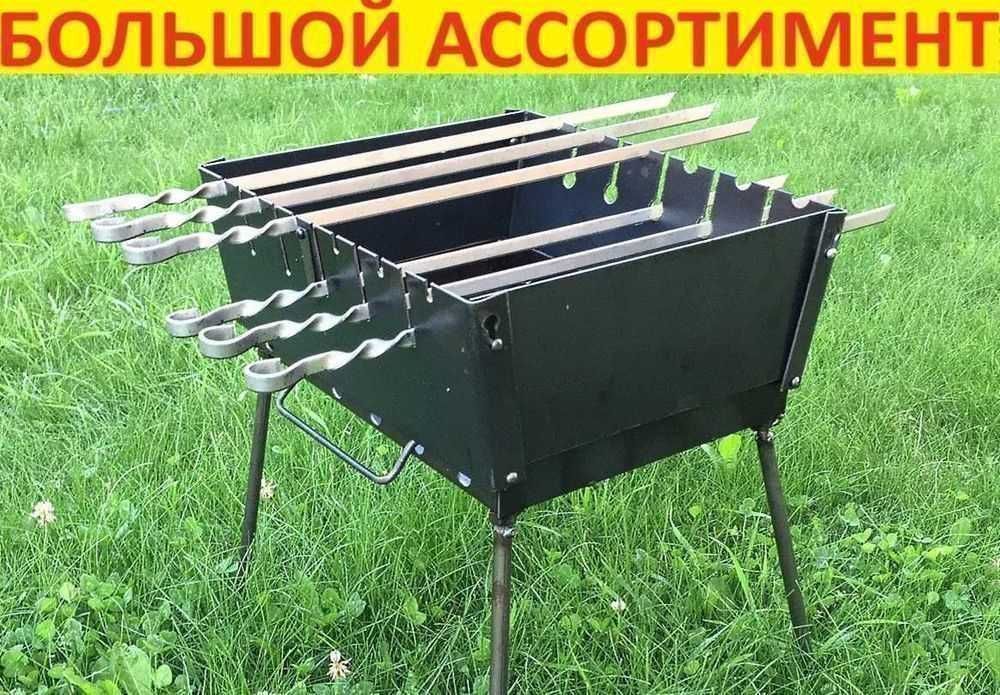 Мангал на 6 шампурів + 6 шампурів з металевою ручкою‼️Мангал складний валіза 3 мм на 2 рівні‼️Мангал розкладний 3 мм‼️ Великий асортимент Дроп