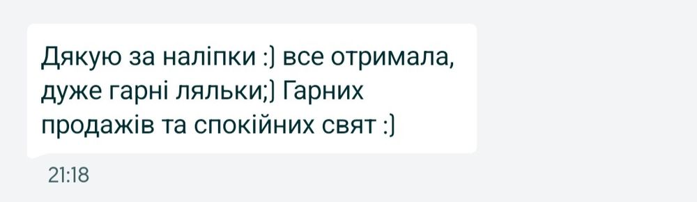 Музична лялька русалка Софія,музыкальная кукла София русалочка,музична лялька рксалонька Софія Прекрасна,музыкальная кукла русалочка София прекрасная