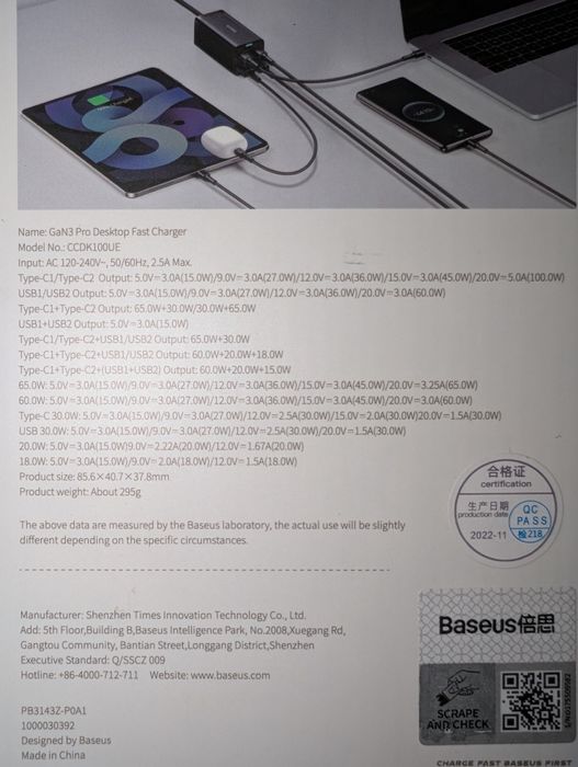 Зарядний пристрій Baseus 100Вт/65Вт