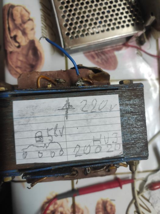 Трансформатор понижуючий.