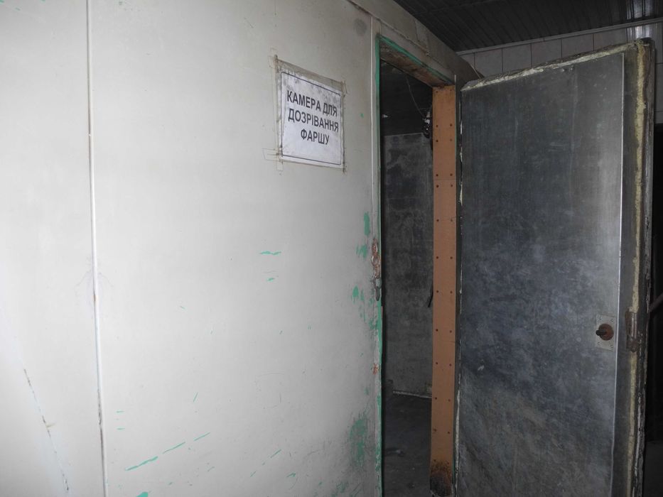 Виробниче приміщення (ковбасний цех)