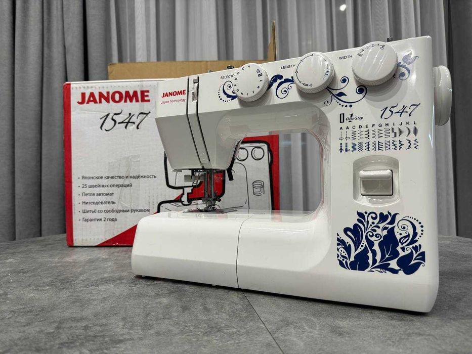 Швейна машинка Janome 1547,  електромеханічна, 24 строчки