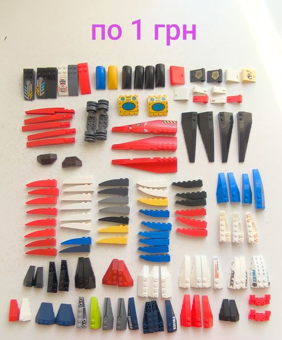 Детали транспорт Лего аналог по 1 грн