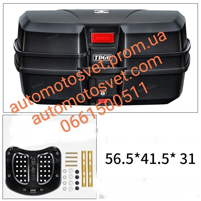 Пластиковые и Алюминевые кофры на два 45л,47L,52л,55л,65л,80л Givi