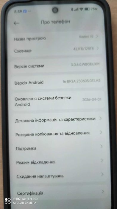Телефон REDMI 15 Titan Gray 6 GB RAM 128 GB ROM