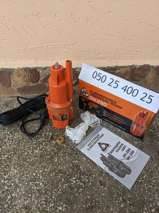 Pompa wibracyjna. Вібраційний насос, для поливу і водопостачання