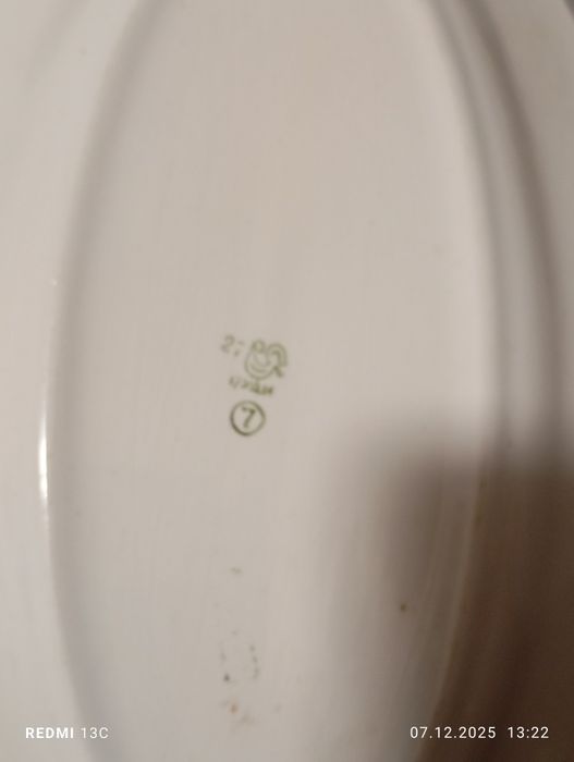 Посуда Буды, Барановка. 60е