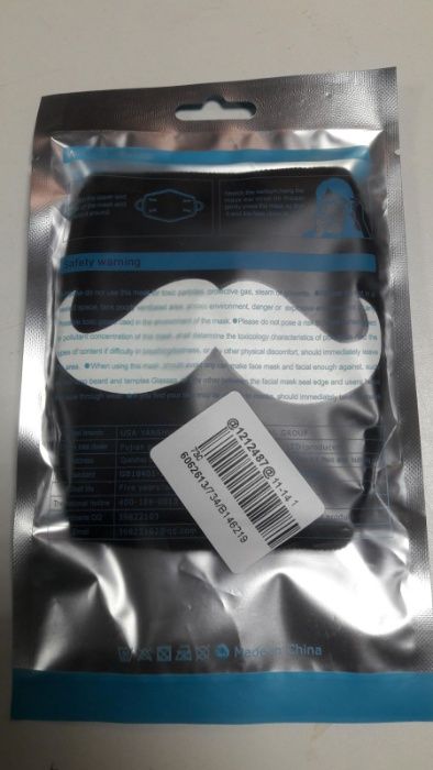 Маска весёлая  (светится в темноте!)  Усы