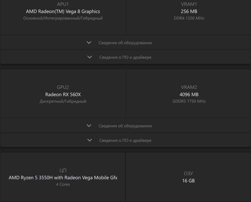 Игровой ноутбук ASUS TUF Gaming