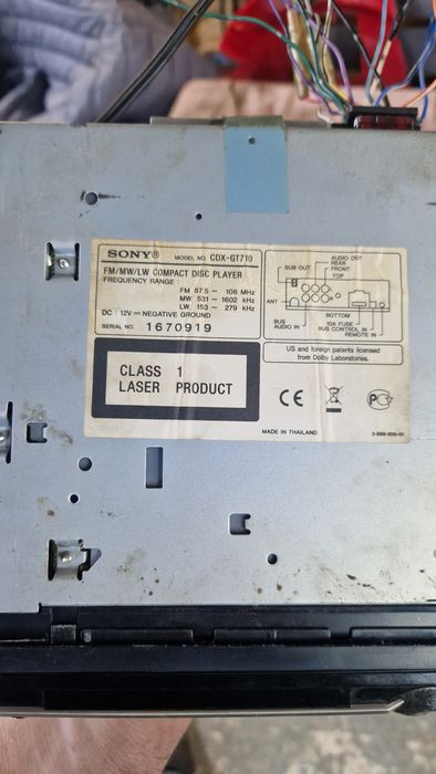 Магнитола sony з анімацією