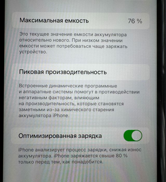 iphone 11, айфон 11, 64 гб, відмінний стан, повний комплект+AirPods 2