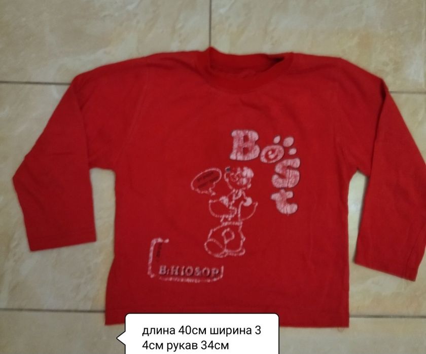Кофточка для девочки