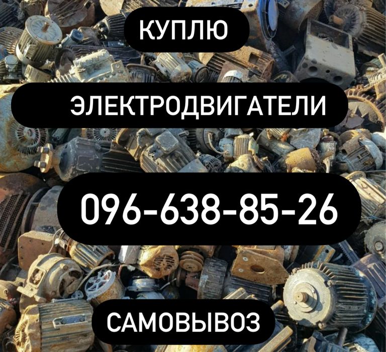 Электродвигатель редуктор тельфер мотор редуктор трансформатор