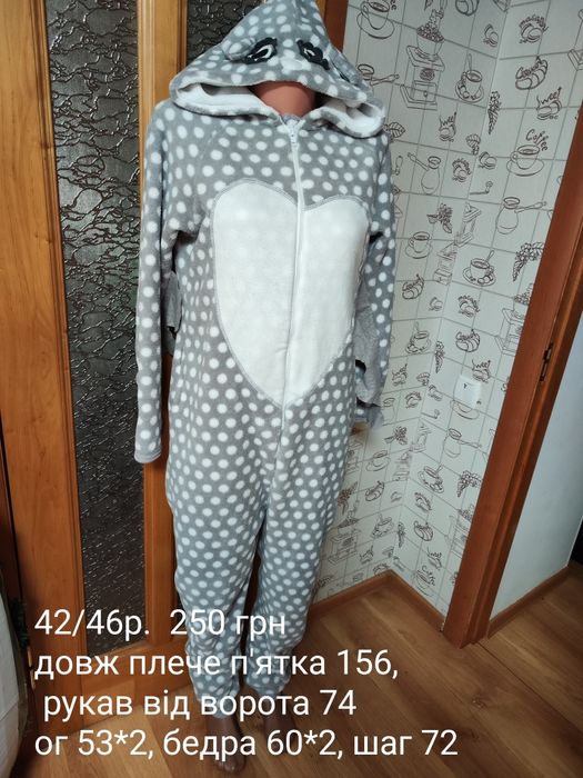 Кігурум махровий 44-50р