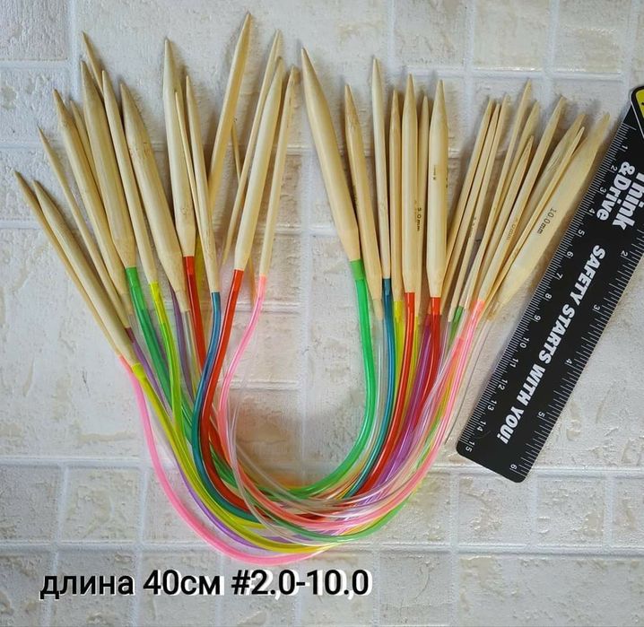 Спиці шкарпеткові, носочні. Кругові вкорочені для шапок