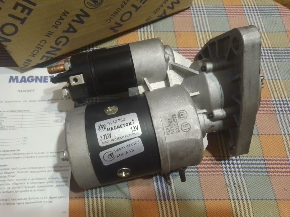 Новий стартер 12В-2.7кВт, Magneton  на трактор МТЗ, Т-40, Т-2