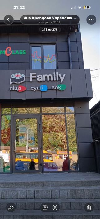 Продам діючий бізнес суші і піца