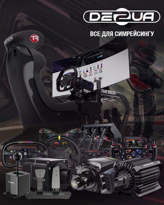 Fanatec Gran Turismo DD Pro (5 Nm) Bundle