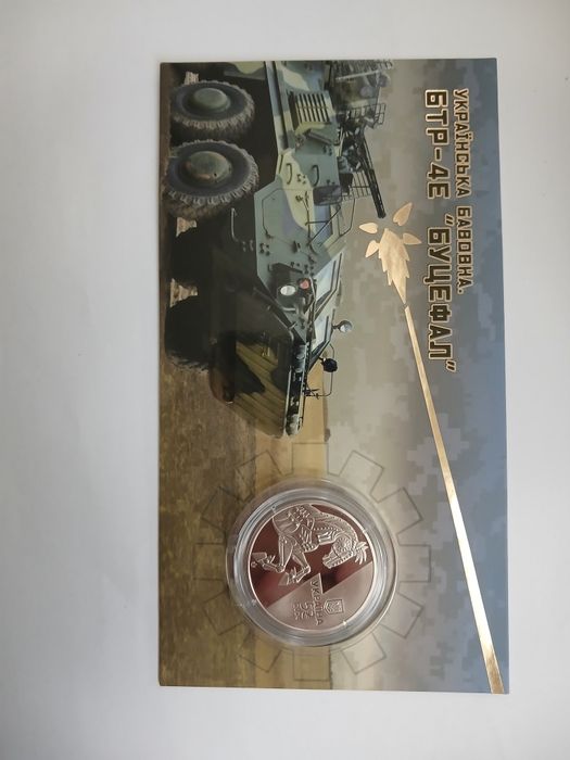 СБУ Бавовна Річний Набір 2019-20 Монети НБУ Кераміка