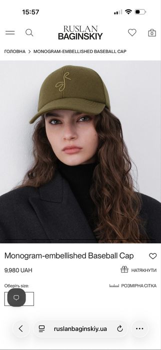 Тепла кепка ruslana baginsogo