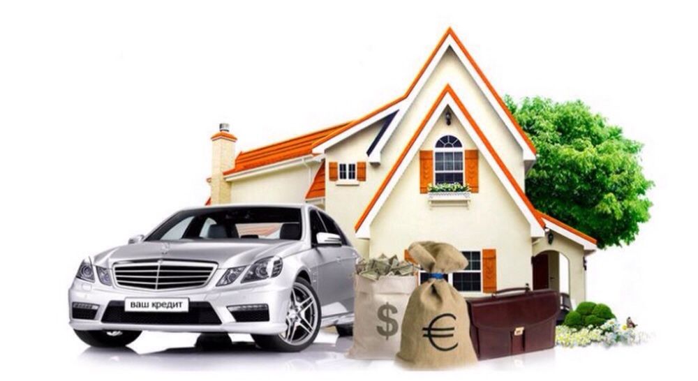 Кредит под залог недвижимости квартиры дома земли авто