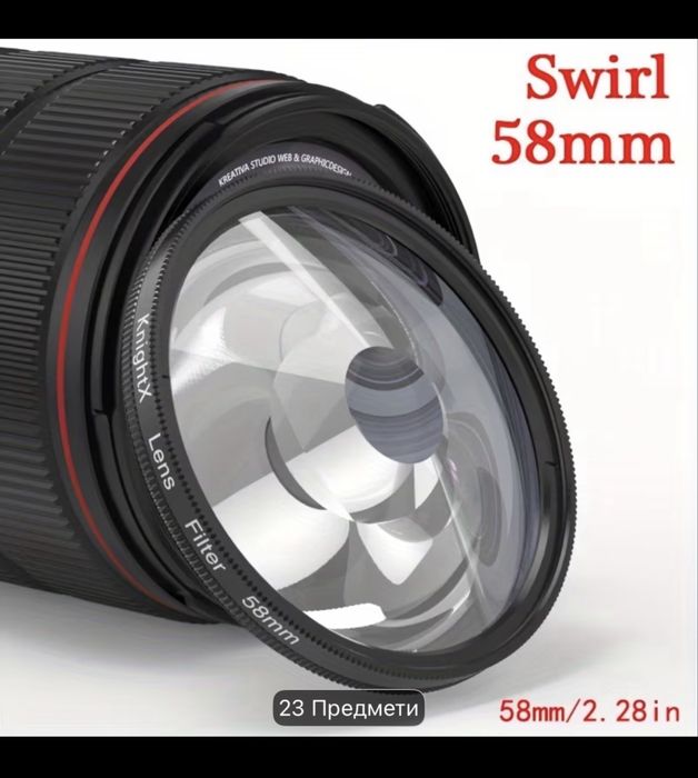 Художні фільтри 52 mm