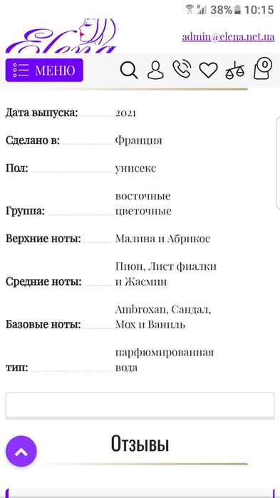 Мини версия  MCM парфюм 10мл,оригинал,годен до 01.2023.